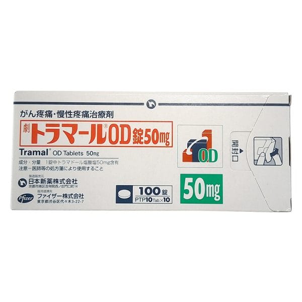 日本癌症止痛药盐酸曲马多