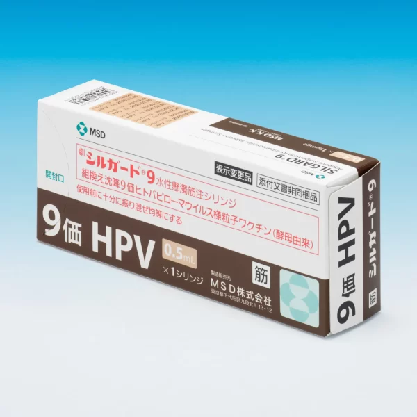 子宮頸癌疫苗0.5mg
