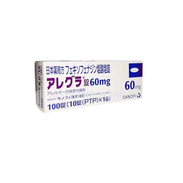 Allegra 艾萊錠賽諾菲非索非那定60mg 100錠季節性過敏性鼻炎蕁麻疹無嗜睡不通過血腦屏障